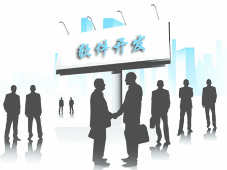 一個(gè)完整的軟件開發(fā)流程是怎樣的?